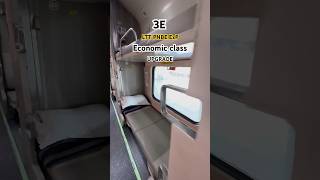 LTT - PNBE 3E Economy Class | Upgrade | 2023 #economyclass #lttpnbeexp #indianrailway #india