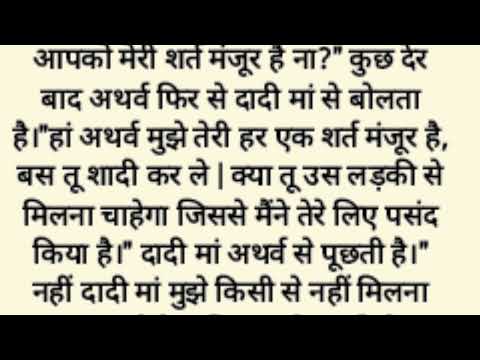 मेरी जिन्दगी,,मेरी मुहब्बत पार्ट =5,, emotional ,heart touching, sadabahar kahaniya,Hindi story ,