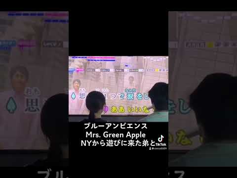 ブルーアンビエンス by Mrs. Green Apple