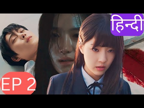 Perfect Family || Episode 2 || Kdrama hindi explanation || Kdrama explained in hindi || 2024