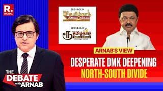 Tamil Sub Nationalism Under Garb of Federalism: Arnab's Strong View On TN Govt Replacing ₹ Symbol