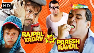 Paresh Rawal VS Rajpal Yadav - जिसकी लाठी उसकी भैंस | Best Comedy scene | लोटपोट करदेने वाली कॉमेडी