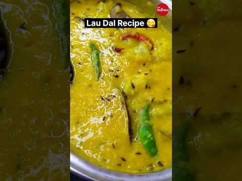 Bengali Lau Dal Recipe  / Moong Dal Recipe 😋👌💕 #vegrecipe #food #viral