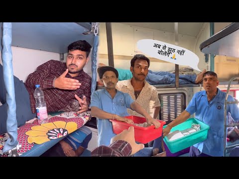 Ganga Kaveri Express train में Pantry वालो का Live Scam पकड़ा