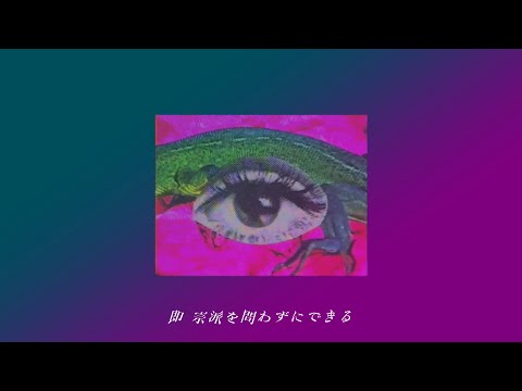 収束するUFO ver.EMA