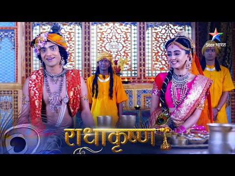 RadhaKrishn | Dwarka mein hua Radha ka swaagat | राधाकृष्ण | Episode 423-424