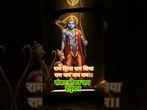 कौन सा काज कठिन जग माही जो नहीं होहि तात तुम पाहीं।। Hanuman bhakti