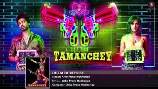 Dildara   Arko Pravo Mukherjee   Full Audio ¦ Tamanchey ¦ Nikhil Dwivedi & Richa Chadda