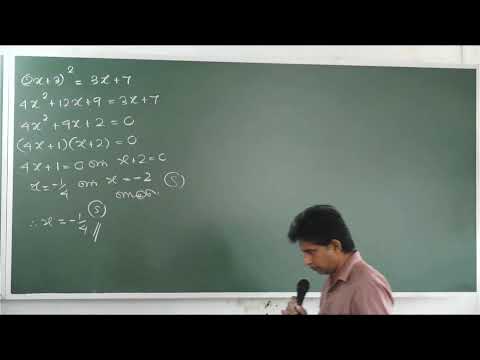 Combined Maths | Amila C Suraweera