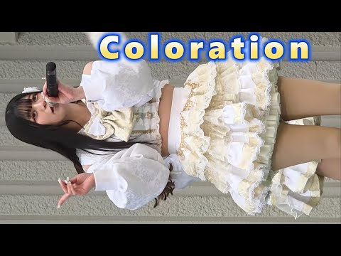 [4K60p] Coloration(カラーレーション)『ヒロインマインド』 2025/3/8 JOIT Japan Open IDOL Tour mini!! 上野アイドルライブ #カラレ #スマホ