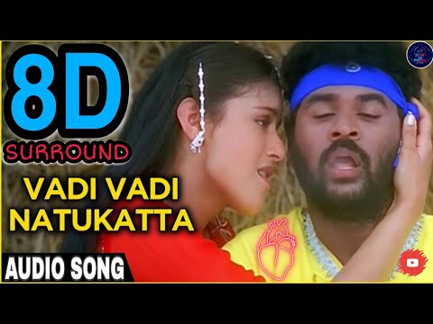 Vadi Vadi Naatukatta 8D Song | (USE🎧HEADPHONE - FBE) | Prabhudeva | Laila |Like|Share|Subscribe|