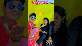 #viralvideo  - पिपरा के भूत | #Pravesh Lal | #Neelam Giri | #Sugam Singh | Bhojpuri Song #youtube