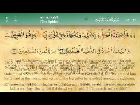 029 Surah Al Ankabut with Tajweed by Mishary Al Afasy (iRecite)