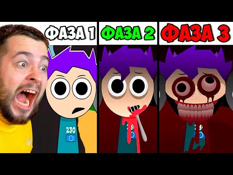 3 ФАЗА ИГРА В КАЛЬМАРА 2 Incredibox Sprunki МОД ⭕🟥🔺