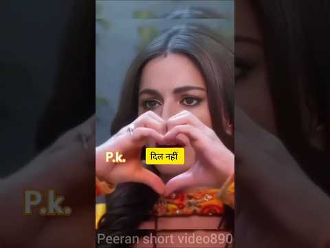 ❣️दिल नहीं, दिमाग खराब करती हुं//💓Karan-preeta💓shorts#trending#video//#🙏please like or subscribe#🙏