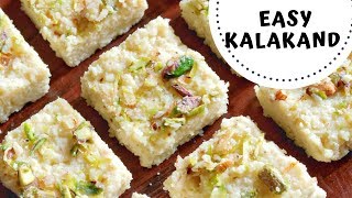 Kalakand Recipe in Hindi | कलाकंद बनाने की विधि (Easy)