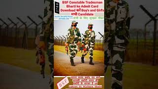 BSF Constable Tradesman Bharti 2022 | Admit Card Download | lakshya par Dhyan do| Short Status Video