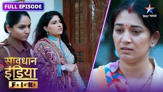 New! SAVDHAAN INDIA || F.I.R. | सावधान इंडिया | NEW FULL EPISODE #savdhaanindia