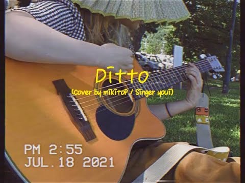 'Ditto'  Cover by mikitoP