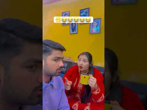 ज्यादा चाय पीने से क्या होता है?🤣😆😜😛😋🤪😝#comedy #funny #aswriya #anishsain #ytshorts #explore