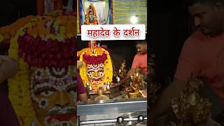 महादेव के दर्शन। बाबा भोलेनाथ के दर्शन। मनकामेश्वर महादेव मंदिर दर्शन।#mahadev #bholenath #shorts