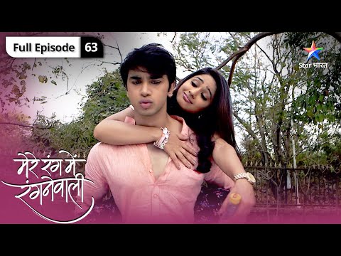 Mere Rang Mein Rangne Waali | Nashe mein Radha | FULL EPISODE 63 | मेरे रंग में रँगने वाली