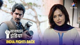 NEW! SAVDHAAN INDIA | Dimaag ki taaqat badhaane ka nasha | NAYA ADHYAY | NEW FULL EPISODE