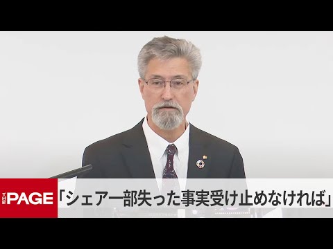 セブン＆アイHD・デイカス次期社長「シェアを一部失った事実を謙虚に受け止めなければ」（2025年3月6日）