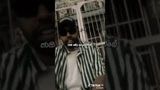 periyamulla rap periyamulla rap lyrics  💣#mix2024 #song #bollywood #sinhalasongs