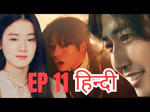 Perfect Family || Episode 11 || Kdrama hindi explanation || Kdrama explained in hindi || 2024