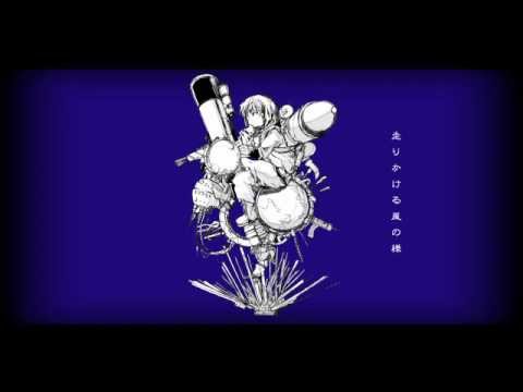 月世界旅行 YASUHIRO(康寛) feat.初音ミク