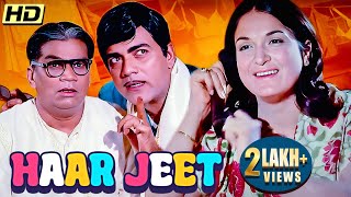 किरायेदार और मकानमालिक की कॉमेडी 🤣| Mehmood की SUPERHIT Movie | HAAR JEET Full Movie | Anil Dhawan