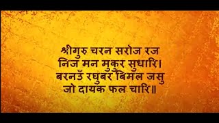 श्री हनुमान चालीसा Hanuman Chalisa Lyrics I Full HD Video, Shree Hanuman Chalisa Hanuman Ji Special