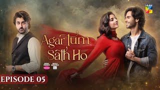 Agar Tum Sath Ho - Ep 05 [CC] 25th Mar 25 - [ Mawra Hocane & Ameer Gilani ] Mothercare & Skin White