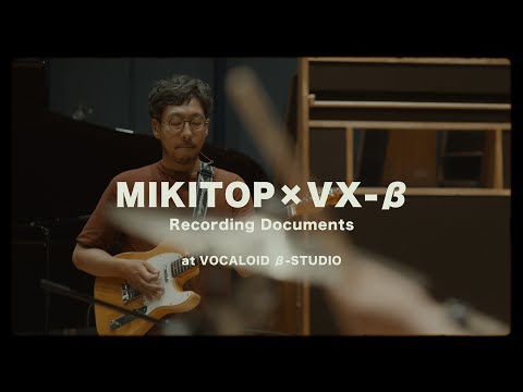 YAMAHA『VX-β』を使って、即興作曲してみた。【みきとP×YAMAHA VOCALOID β-STUDIO】