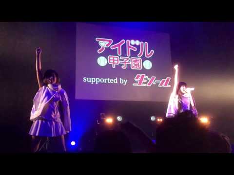 ヤなことそっとミュート「スプートニクノート」 2017.02.18 @ 赤坂BLITZ