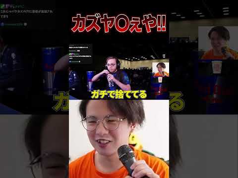 てぃーカズヤマンは冗談を言ってます【スマブラSP】 #shorts