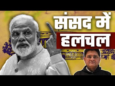 New Waqf Bill इसी सप्ताह संसद में | भाषा और Delimitation पर मार पीट पक्की | Sanjay Dixit