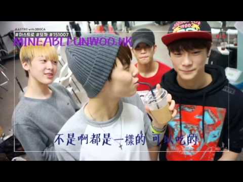 (MINEABLEUNWOO.HK中字)[ASTRO DDOCA] 151007 아스트로 또까