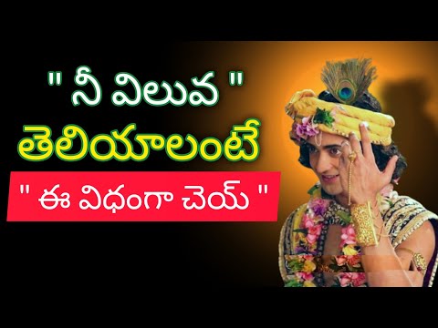 Radhakrishnaa Healing motivational quotes episode-206 || Lord krishna Mankind || Krishnavaani Telugu