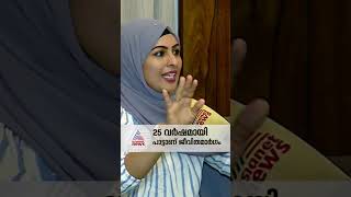 പാട്ടിൽ മതമില്ല, ഇതിൽ വർ​ഗീയത കലർത്തരുതേ...; ​ഗായികമാർ പറയുന്നു