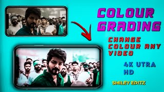 Alightmotion New Trend colour grading 🔥 ll videos HD Editing Full tutorial