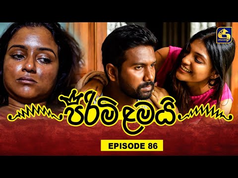 PIRIMI LAMAI || EPISODE 86 || පිරිමි ළමයි || 13th March 2025