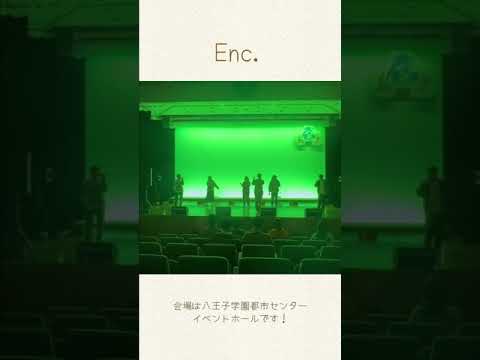 TFC冬ライブ2025「Canvas L!fe」1日前カウントダウン動画【アカペラカバー】/一橋大学アカペラサークルThe First Cry　#TFC  #アカペラ