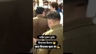 #nahid_hasan #kairana #iqra_hasan #kairana #statuswhatsapp #shortvideo #ahsan_s_n #shamli