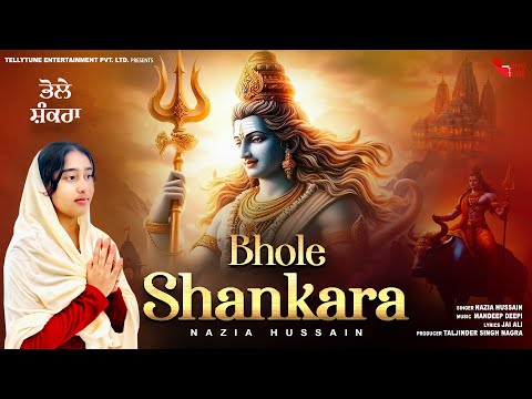 Bhole Shankara | Nazia Hussain | Mahashivratri Special Shiv Bhajan | Tellytune Devotional