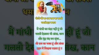 Yogiadityanath #india #motivation #yogiaadityanath #facts #upsc #up #viralvideo #viralshorts #shorts