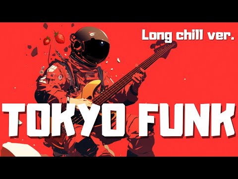 /𝐍𝐎 𝐂𝐀𝐊𝐄 苺 | 80's Tokyo Funky Lofi Playlist 🎧 | Broadcasting Beyond | Long chill ver.