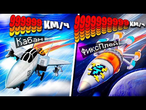 😱 От РАЗВАЛЮХИ ДО СУПЕРКАРА в РОБЛОКС! + Фиксплей №3