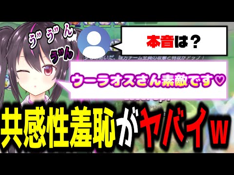 萌え声？ぶりっこでユナメイトしたった結果...【ポケモンユナイト】